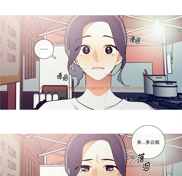 查看漫画這都什麽事兒啊？ - 第8話 - sayhentaiz.net中的3709157图片
