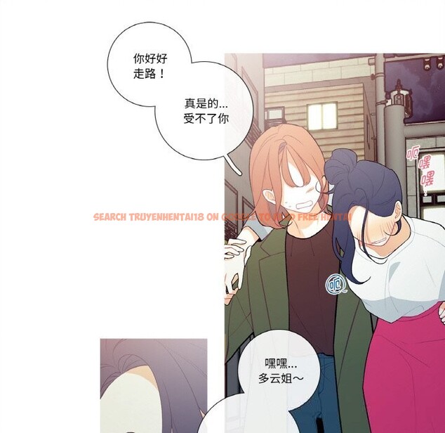查看漫画這都什麽事兒啊？ - 第8話 - sayhentaiz.net中的3709160图片