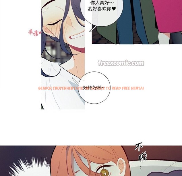 查看漫画這都什麽事兒啊？ - 第8話 - sayhentaiz.net中的3709161图片