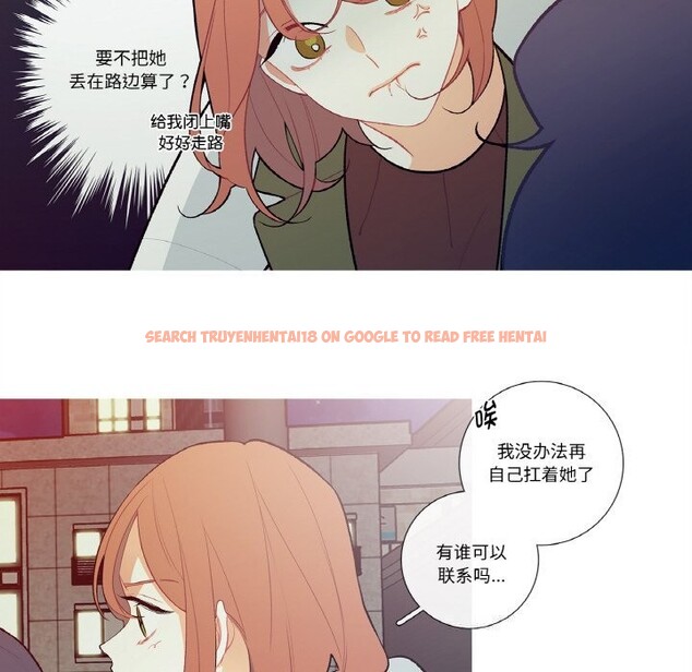 查看漫画這都什麽事兒啊？ - 第8話 - sayhentaiz.net中的3709162图片
