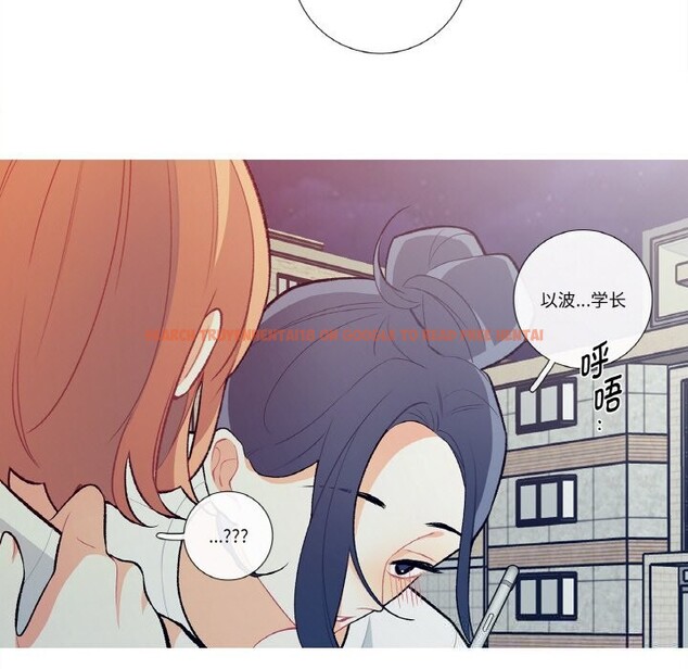 查看漫画這都什麽事兒啊？ - 第8話 - sayhentaiz.net中的3709165图片