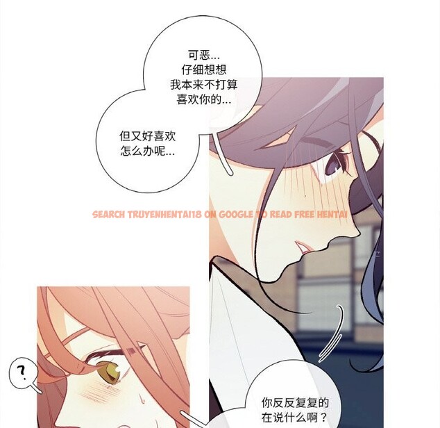 查看漫画這都什麽事兒啊？ - 第8話 - sayhentaiz.net中的3709166图片