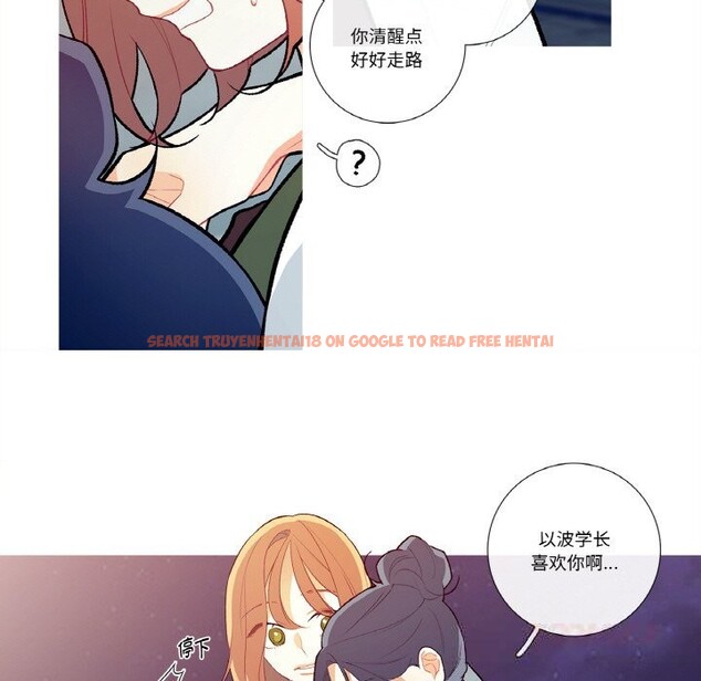 查看漫画這都什麽事兒啊？ - 第8話 - sayhentaiz.net中的3709167图片