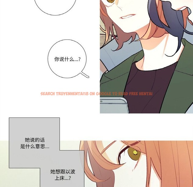 查看漫画這都什麽事兒啊？ - 第8話 - sayhentaiz.net中的3709170图片
