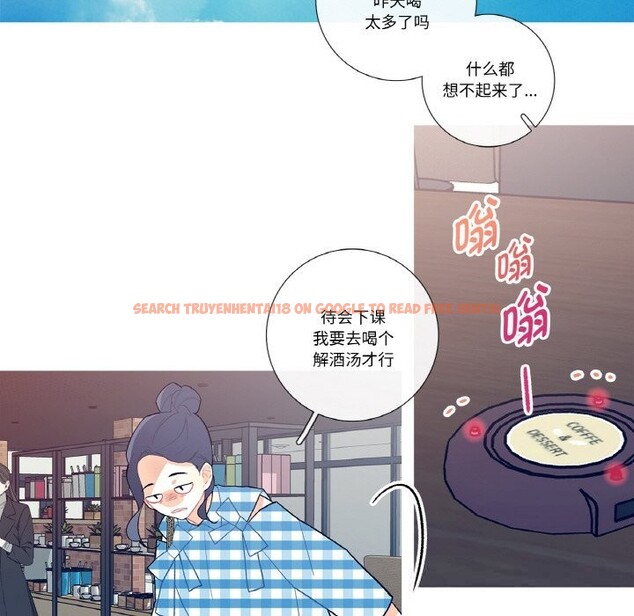 查看漫画這都什麽事兒啊？ - 第9話 - sayhentaiz.net中的3731466图片