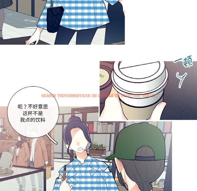 查看漫画這都什麽事兒啊？ - 第9話 - sayhentaiz.net中的3731467图片