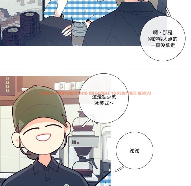 查看漫画這都什麽事兒啊？ - 第9話 - sayhentaiz.net中的3731468图片