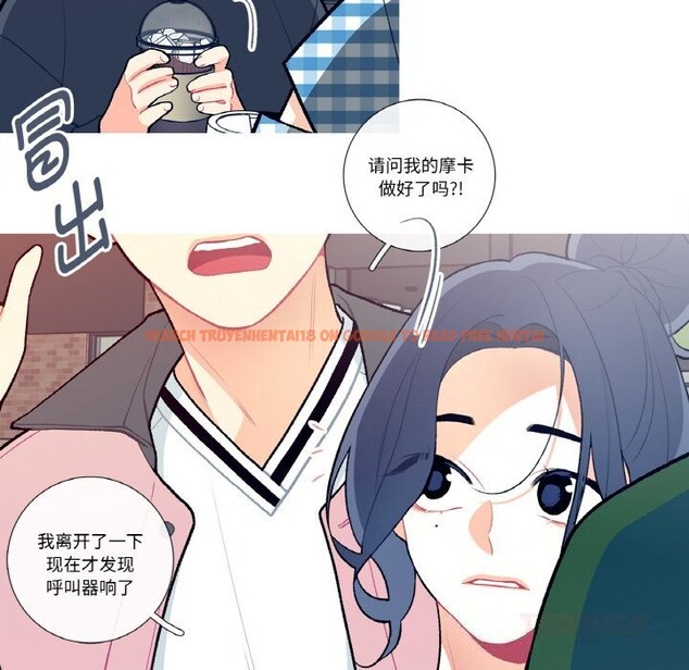 查看漫画這都什麽事兒啊？ - 第9話 - sayhentaiz.net中的3731469图片