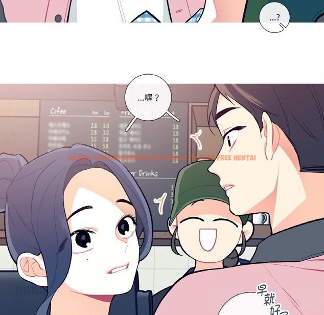 查看漫画這都什麽事兒啊？ - 第9話 - sayhentaiz.net中的3731470图片