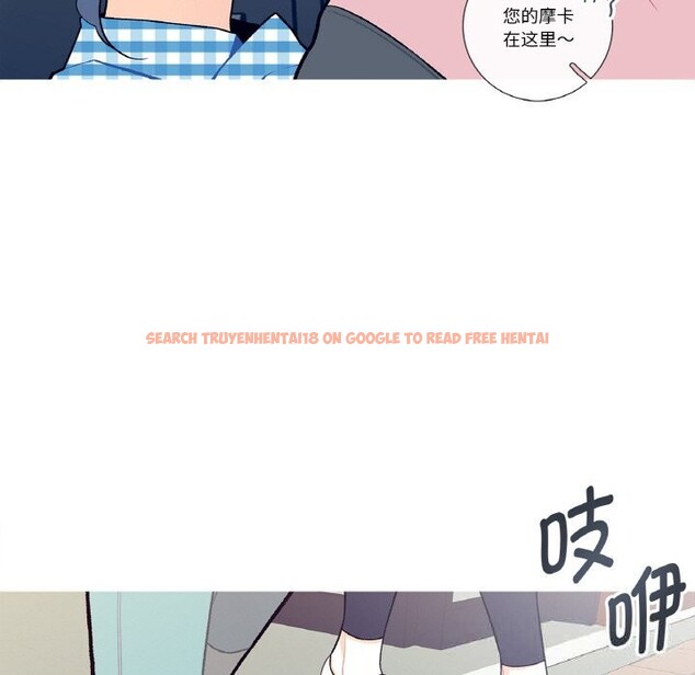查看漫画這都什麽事兒啊？ - 第9話 - sayhentaiz.net中的3731471图片