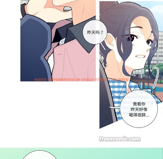 查看漫画這都什麽事兒啊？ - 第9話 - sayhentaiz.net中的3731473图片
