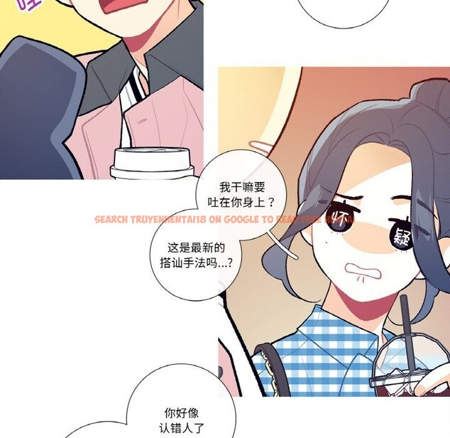 查看漫画這都什麽事兒啊？ - 第9話 - sayhentaiz.net中的3731475图片
