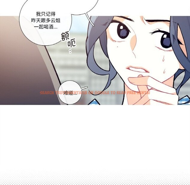 查看漫画這都什麽事兒啊？ - 第9話 - sayhentaiz.net中的3731476图片