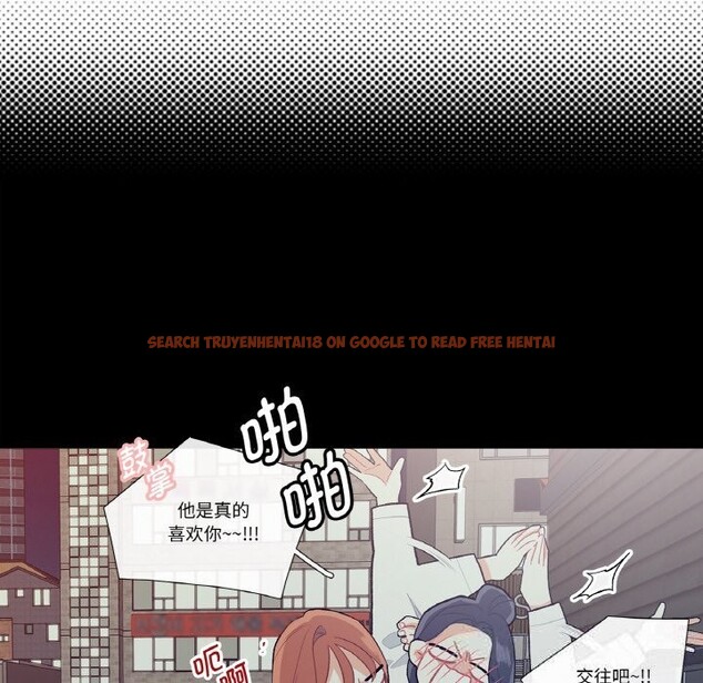 查看漫画這都什麽事兒啊？ - 第9話 - sayhentaiz.net中的3731477图片