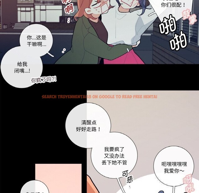 查看漫画這都什麽事兒啊？ - 第9話 - sayhentaiz.net中的3731478图片