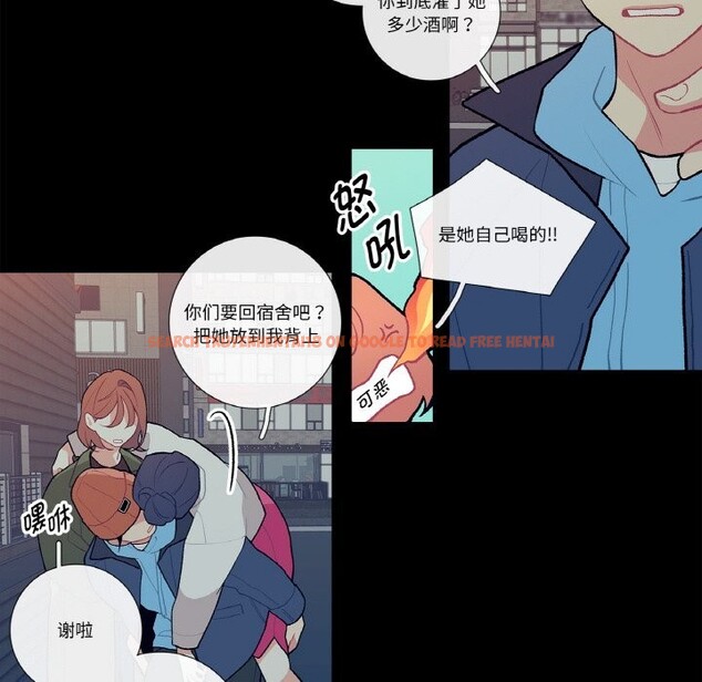 查看漫画這都什麽事兒啊？ - 第9話 - sayhentaiz.net中的3731481图片