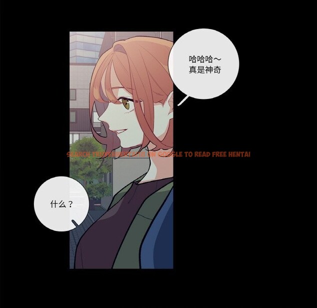 查看漫画這都什麽事兒啊？ - 第9話 - sayhentaiz.net中的3731483图片