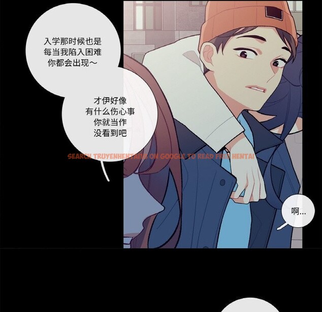 查看漫画這都什麽事兒啊？ - 第9話 - sayhentaiz.net中的3731484图片