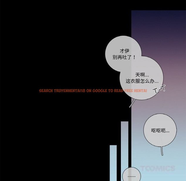 查看漫画這都什麽事兒啊？ - 第9話 - sayhentaiz.net中的3731489图片
