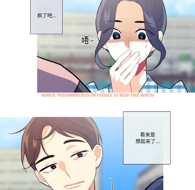 查看漫画這都什麽事兒啊？ - 第9話 - sayhentaiz.net中的3731491图片