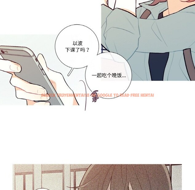 查看漫画這都什麽事兒啊？ - 第9話 - sayhentaiz.net中的3731494图片