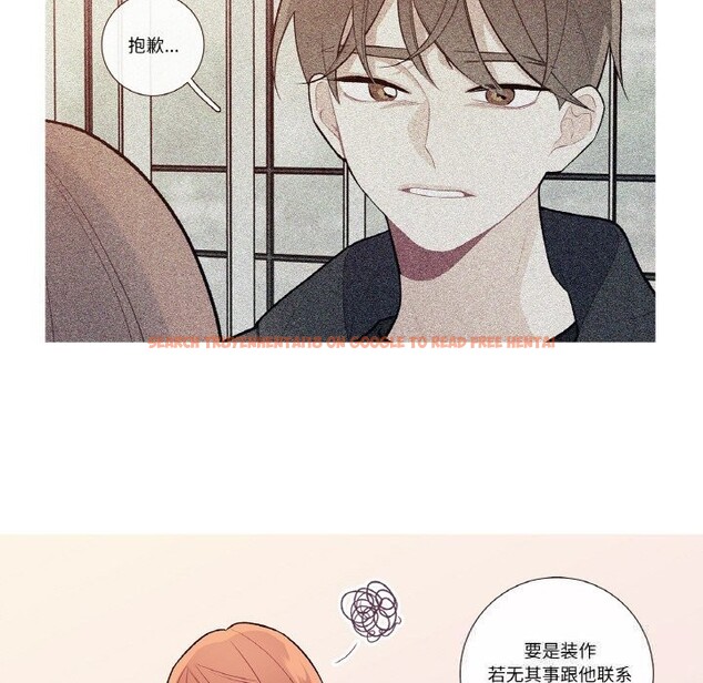 查看漫画這都什麽事兒啊？ - 第9話 - sayhentaiz.net中的3731495图片