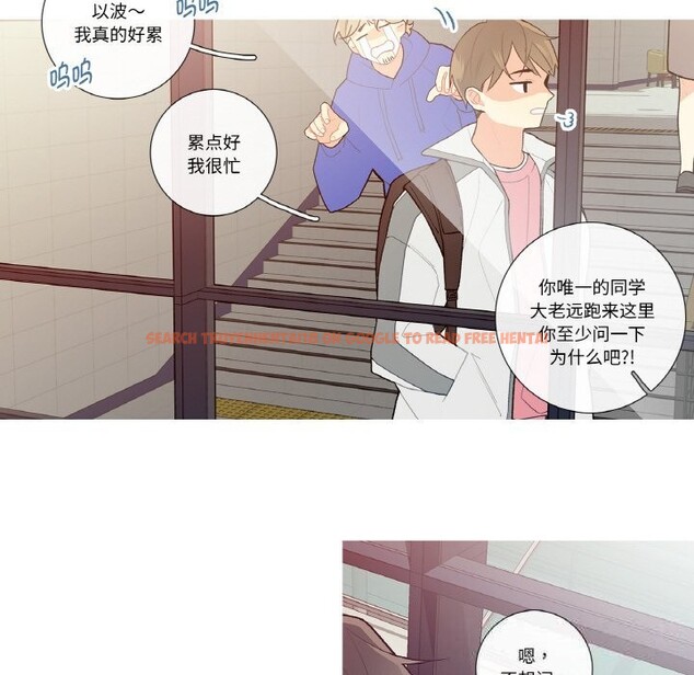 查看漫画這都什麽事兒啊？ - 第9話 - sayhentaiz.net中的3731500图片