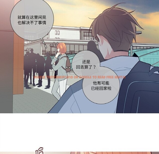 查看漫画這都什麽事兒啊？ - 第9話 - sayhentaiz.net中的3731504图片