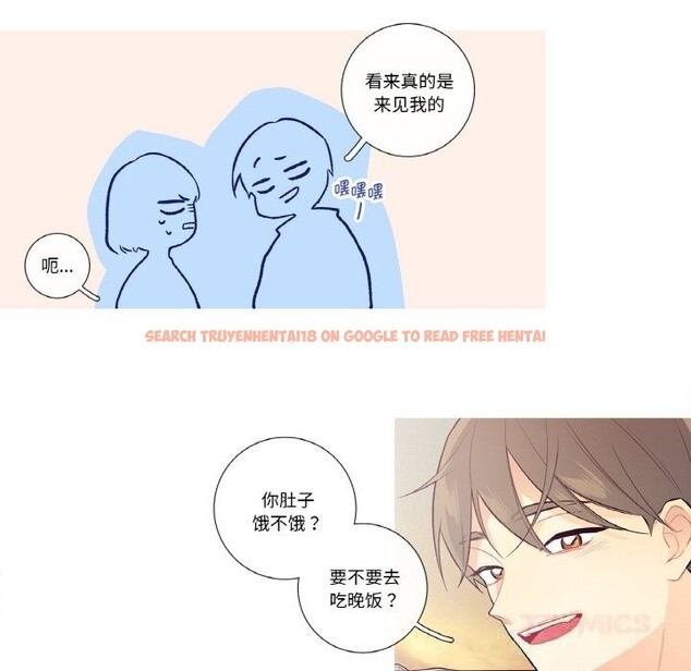 查看漫画這都什麽事兒啊？ - 第9話 - sayhentaiz.net中的3731509图片