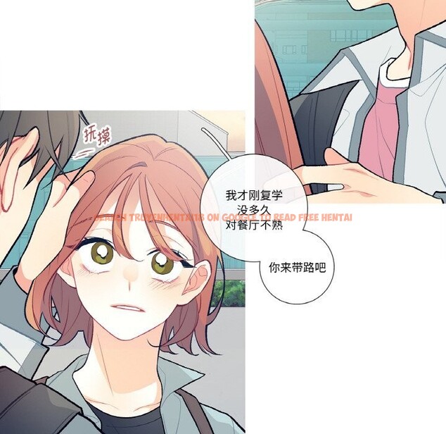查看漫画這都什麽事兒啊？ - 第9話 - sayhentaiz.net中的3731510图片