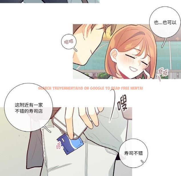 查看漫画這都什麽事兒啊？ - 第9話 - sayhentaiz.net中的3731511图片