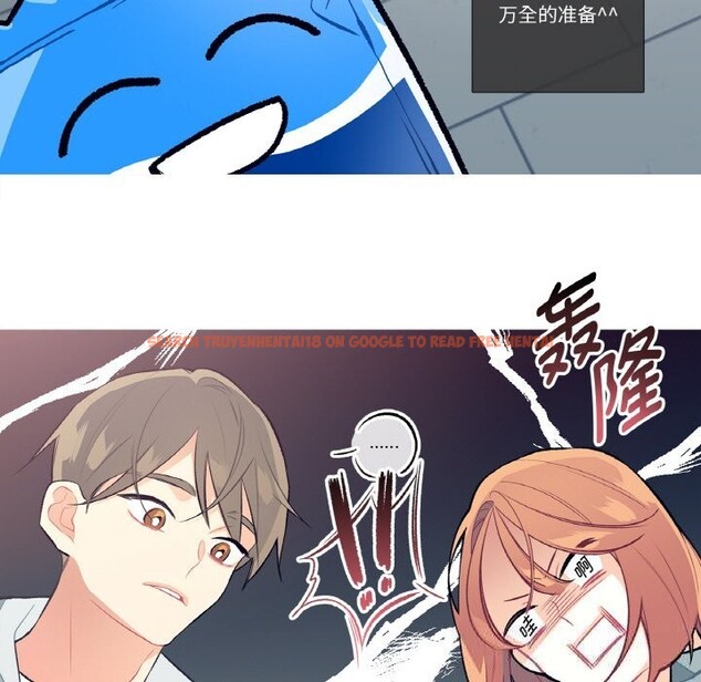 查看漫画這都什麽事兒啊？ - 第9話 - sayhentaiz.net中的3731513图片