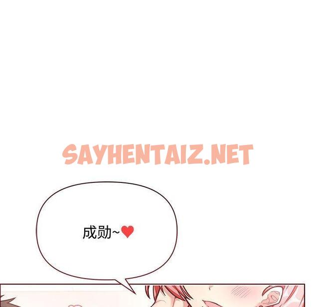 查看漫画這公司歸我了 - 第1話 - sayhentaiz.net中的1799197图片