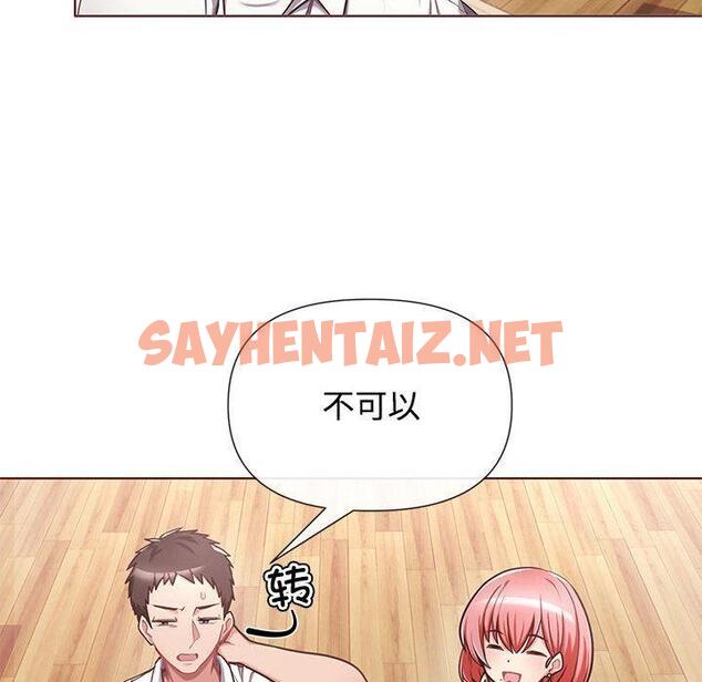 查看漫画這公司歸我了 - 第1話 - sayhentaiz.net中的1799203图片