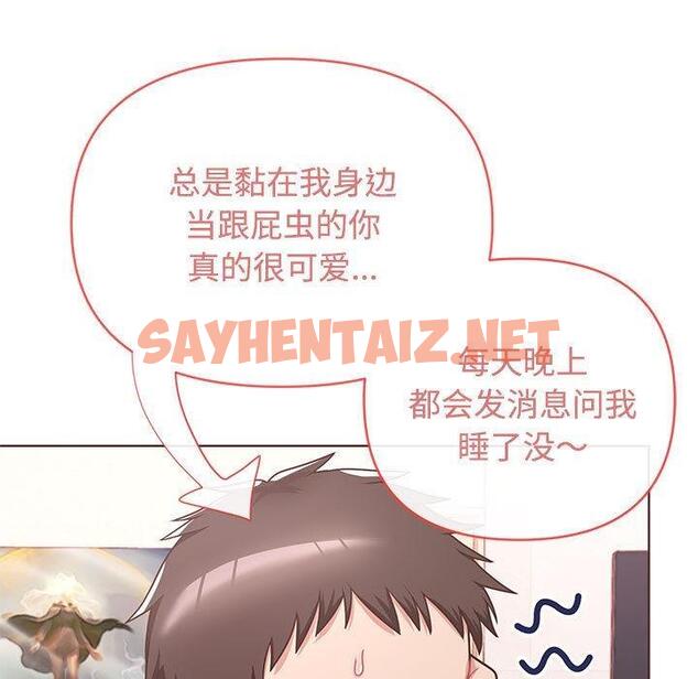 查看漫画這公司歸我了 - 第1話 - sayhentaiz.net中的1799214图片