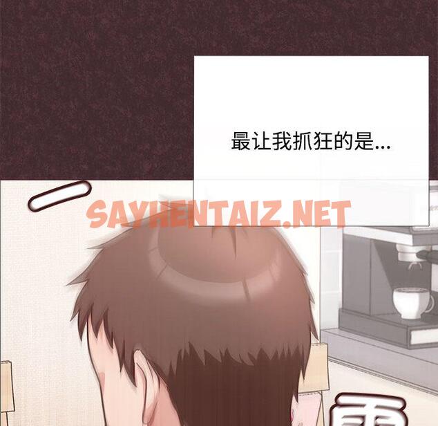 查看漫画這公司歸我了 - 第1話 - sayhentaiz.net中的1799236图片