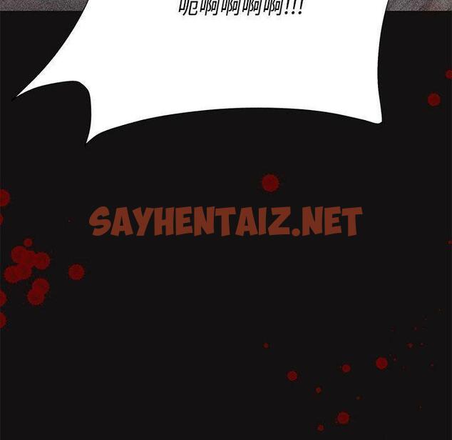 查看漫画這公司歸我了 - 第1話 - sayhentaiz.net中的1799267图片