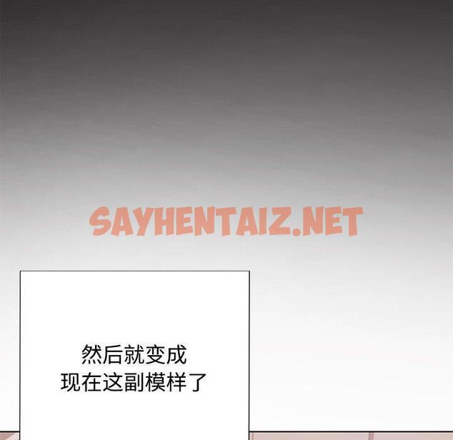 查看漫画這公司歸我了 - 第1話 - sayhentaiz.net中的1799272图片