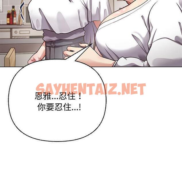 查看漫画這公司歸我了 - 第1話 - sayhentaiz.net中的1799324图片