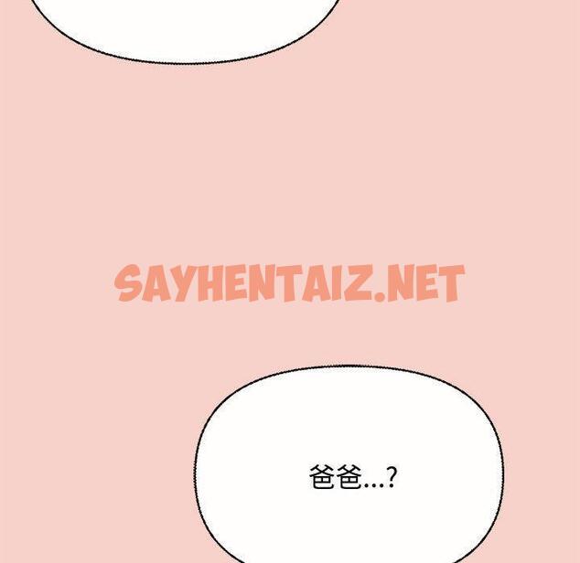 查看漫画這公司歸我了 - 第1話 - sayhentaiz.net中的1799352图片