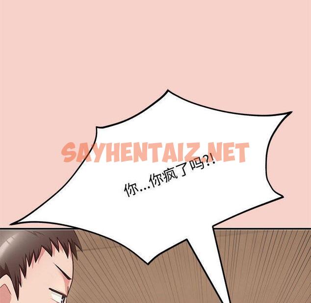 查看漫画這公司歸我了 - 第1話 - sayhentaiz.net中的1799412图片