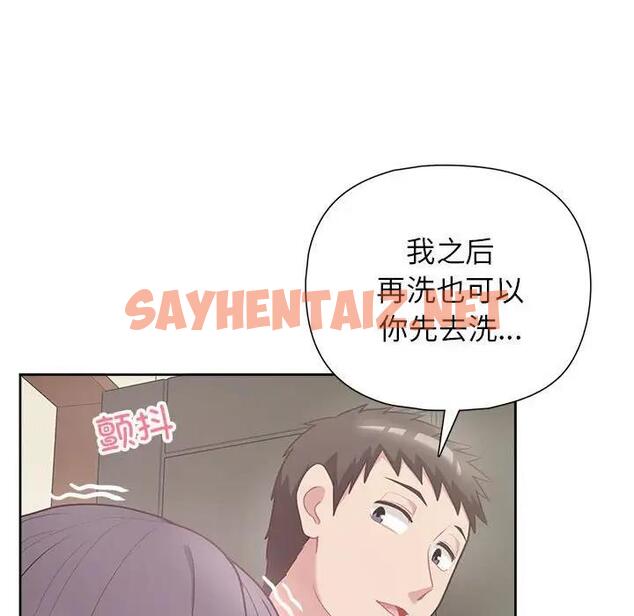 查看漫画這公司歸我了 - 第11話 - sayhentaiz.net中的1975092图片