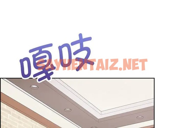 查看漫画這公司歸我了 - 第13話 - sayhentaiz.net中的2019385图片