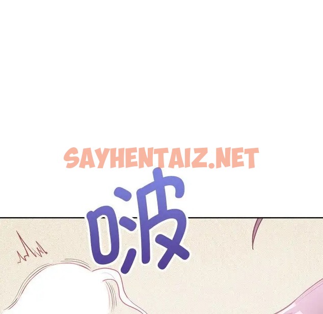 查看漫画這公司歸我了 - 第13話 - sayhentaiz.net中的2019416图片