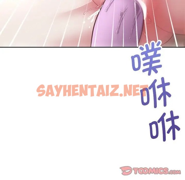 查看漫画這公司歸我了 - 第13話 - sayhentaiz.net中的2019462图片