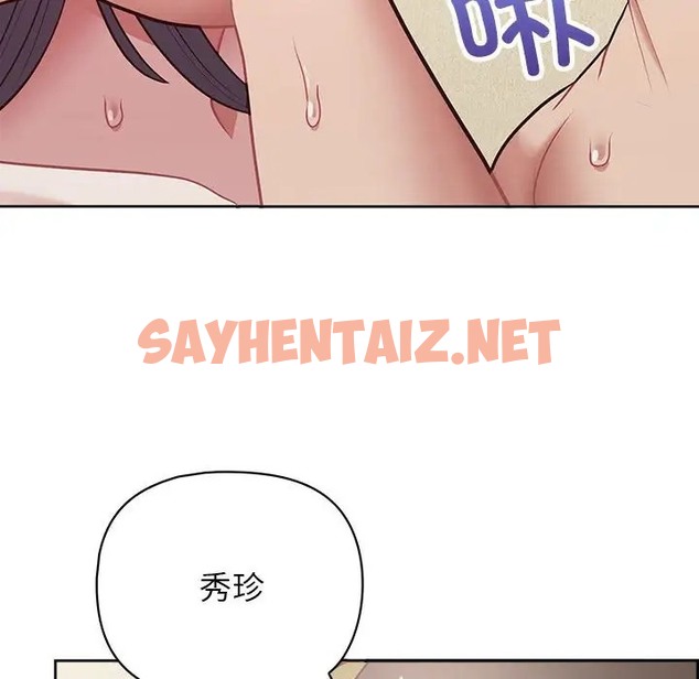 查看漫画這公司歸我了 - 第13話 - sayhentaiz.net中的2019523图片