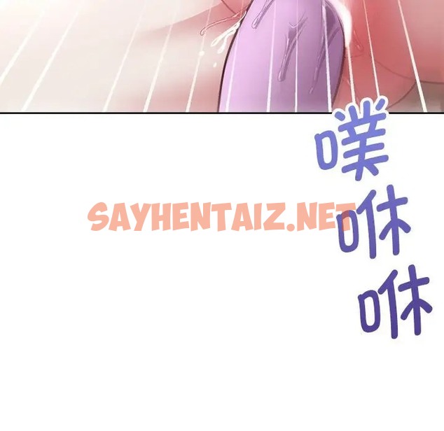 查看漫画這公司歸我了 - 第14話 - sayhentaiz.net中的2041883图片