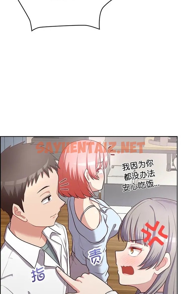 查看漫画這公司歸我了 - 第16話 - sayhentaiz.net中的2088306图片