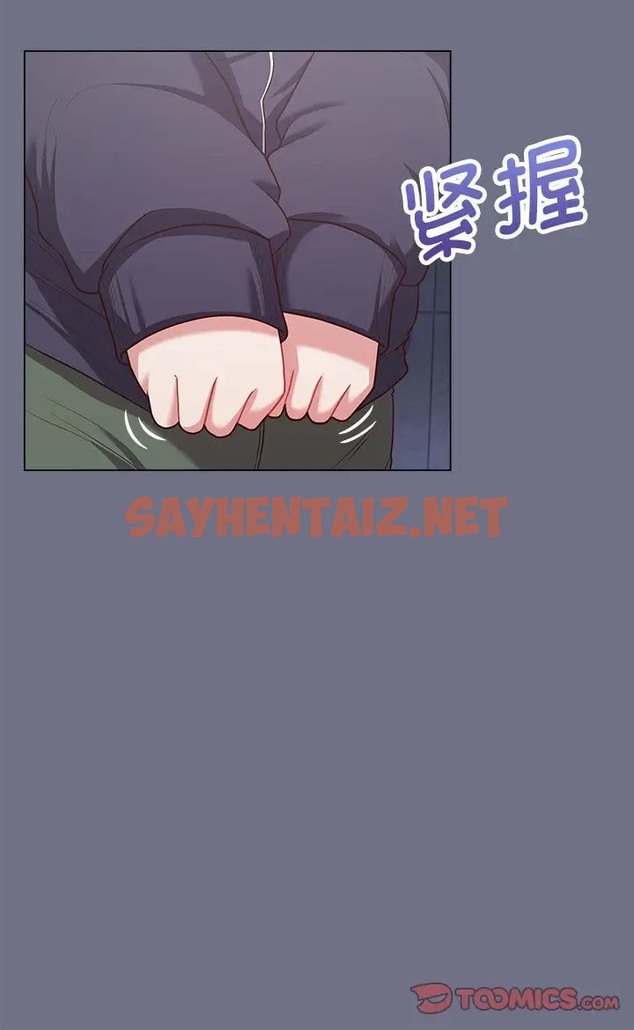 查看漫画這公司歸我了 - 第16話 - sayhentaiz.net中的2088321图片