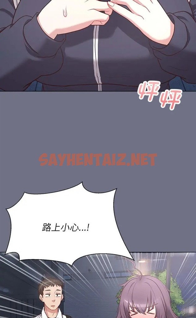 查看漫画這公司歸我了 - 第16話 - sayhentaiz.net中的2088328图片